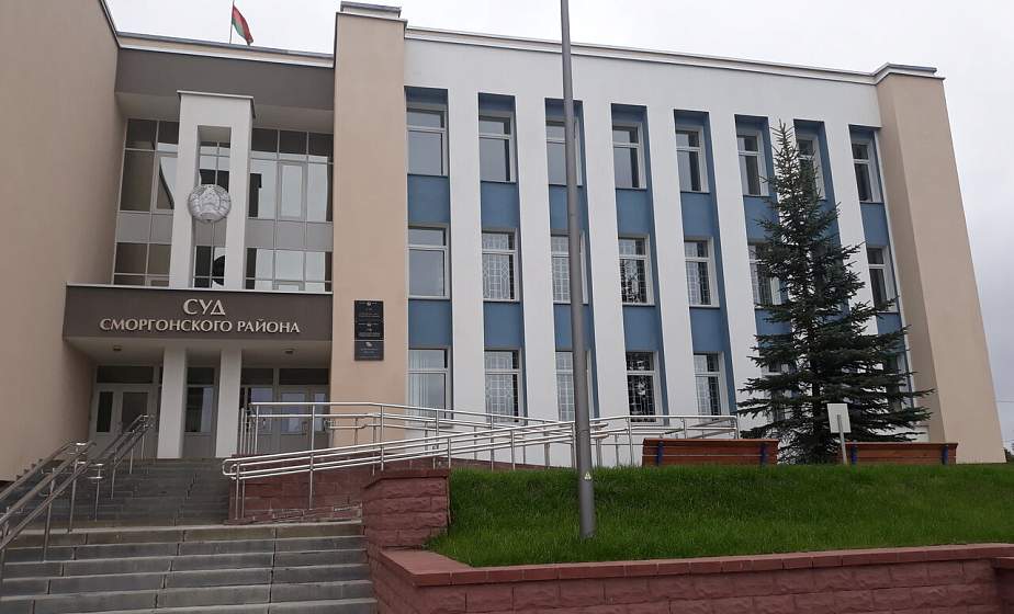 Суд Сморгонского района осудил предпринимателя за распространение заведомо ложных сведений о сотрудниках милиции
