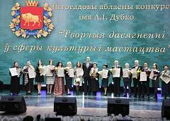 Высокая награда для талантливых и перспективных. Лауреаты премии имени Дубко в области культуры и искусства поделились впечатлениями от победы в областном конкурсе