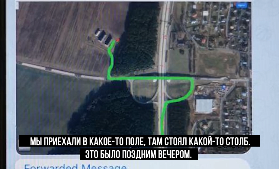 Задержаны подозреваемые в финансировании протестной деятельности
