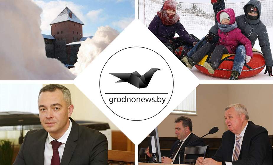 Награждение сотрудников МЧС, наведение порядка в СПК, и долгожданная зима. Главное за 16 января