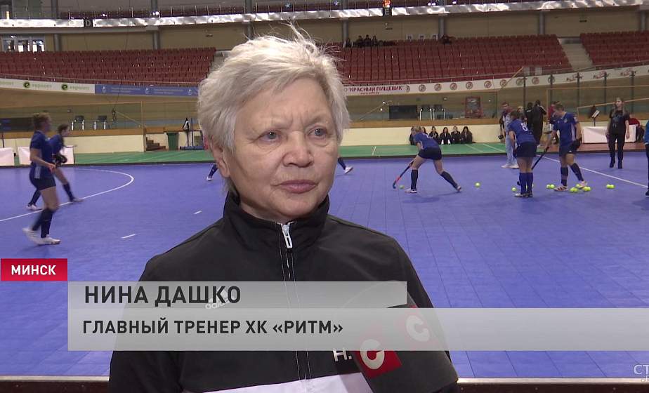 Главный тренер «Ритма» о чемпионате Беларуси по индорхоккею: в первом туре как-то все раскачивались (+видео)
