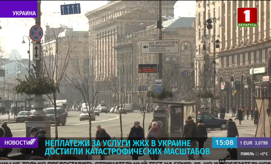 Неплатежи за услуги ЖКХ в Украине достигли катастрофических масштабов