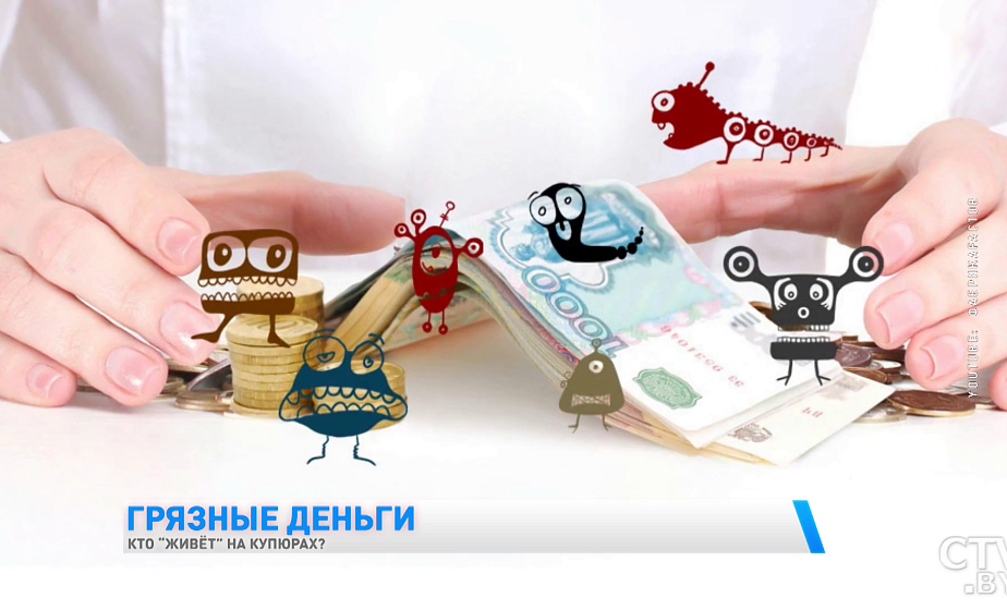 Грязные деньги. Чем можно заразиться от купюр и монет? (+видео)