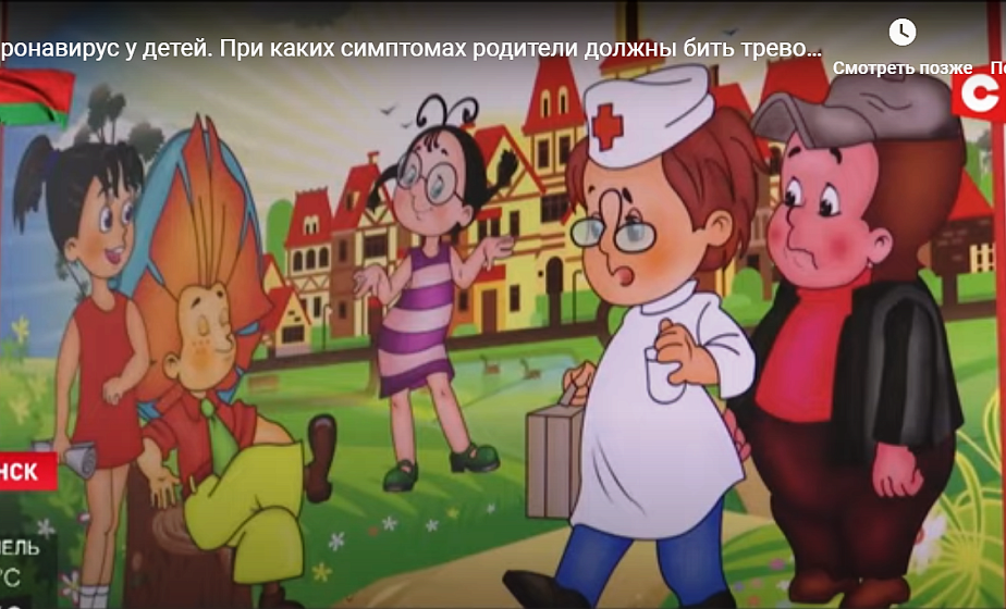 Коронавирус у детей. При каких симптомах родители должны бить тревогу? (+видео)