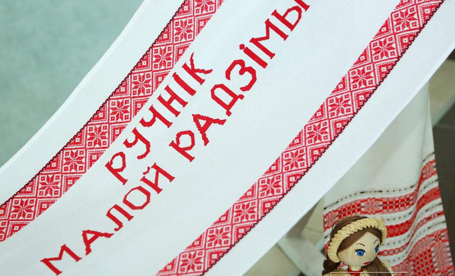 Мастера Гродненского района представят свои работы на выставке, посвященной Году народного единства