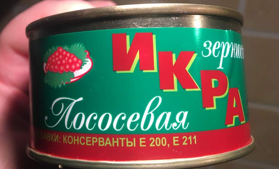 «Сахалинское золото». В Лиде продают «икру», произведенную на предприятии, которое закрылось еще в 2013 году
