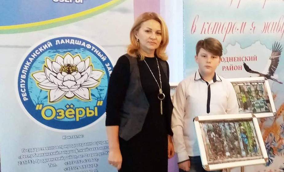 Лучший из 130. Работа Романа Морозика из Озер признана лучшей в республиканском конкурсе «Юный натуралист»
