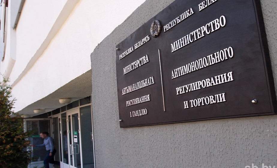 МАРТ заявляет демонополизацию