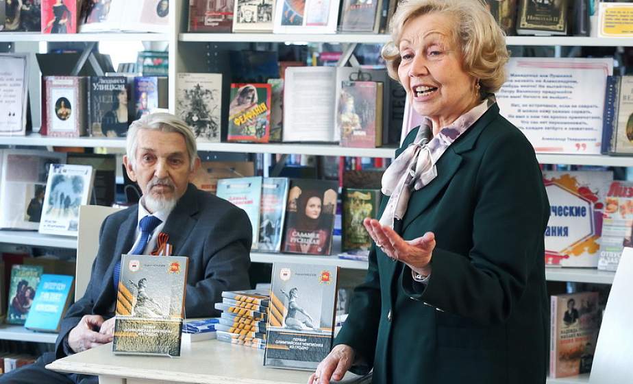 Первая олимпийская чемпионка из Гродно. Книгу, посвященную Елене Волчецкой, представили в областной научной библиотеке имени Е.Ф. Карского