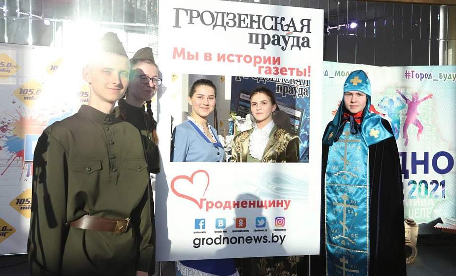 Фотозона "Гродзенскай праўды" на "Молодежной столице Беларуси" в Гродно пользуется большой популярностью