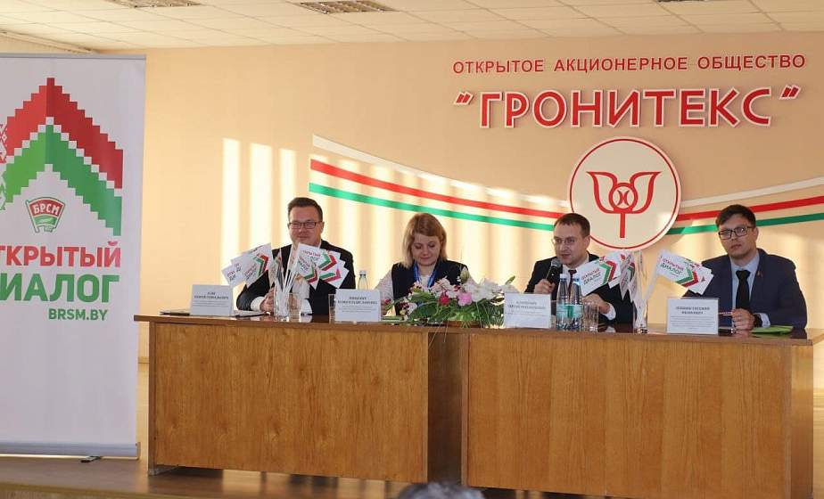 Диалоговая площадка «Время твоих возможностей» с участием работающей молодежи и участников студотрядов прошла в ОАО «Гронитекс»