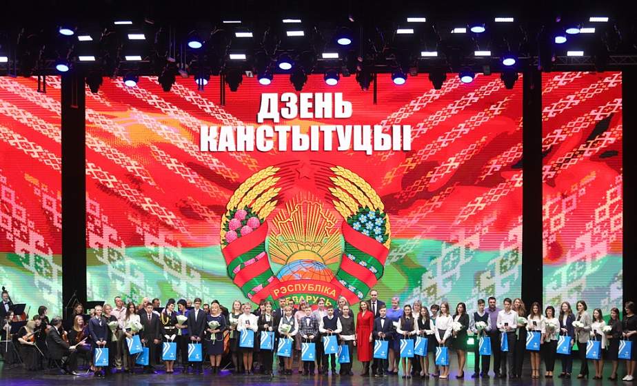 «Мы понимаем, что от нашего поколения зависит будущее страны». Лучшим школьникам области в День Конституции торжественно вручили паспорта