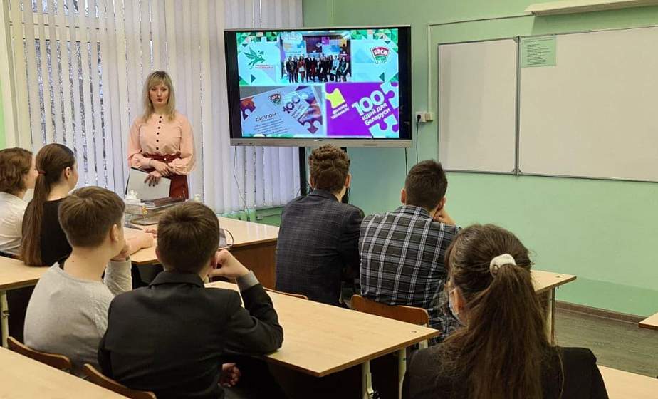Про новые проекты и студенческие отряды. Ученики гродненской гимназии узнали о работе БРСМ в рамках «Школы Активного Гражданина»