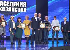 Благодарность тем, кто обеспечивает комфорт. Работники сферы ЖКХ Гродненщины отметили свой профессиональный праздник