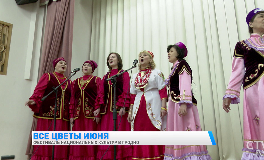 Фестиваль национальных культур в Гродно. Почему стоит побывать? (+видео)