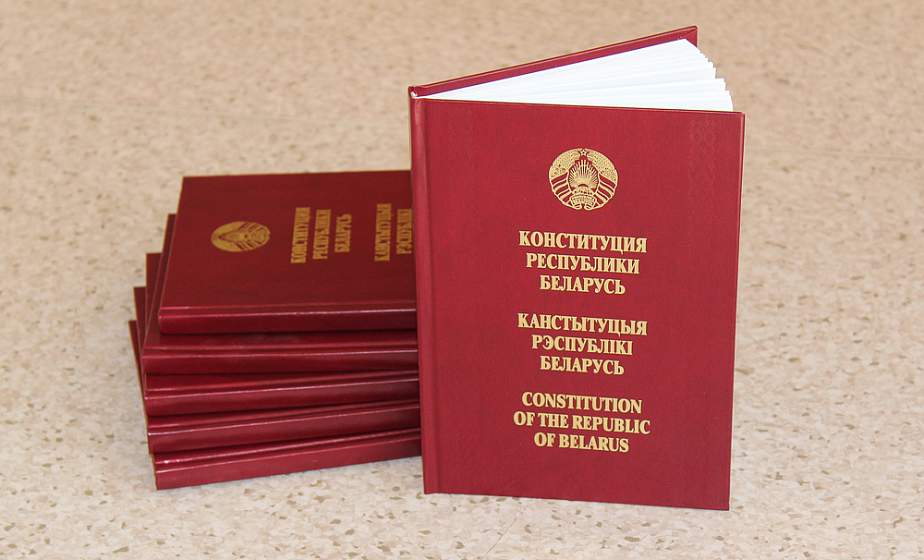 В Беларуси организован сбор предложений граждан по изменению Конституции