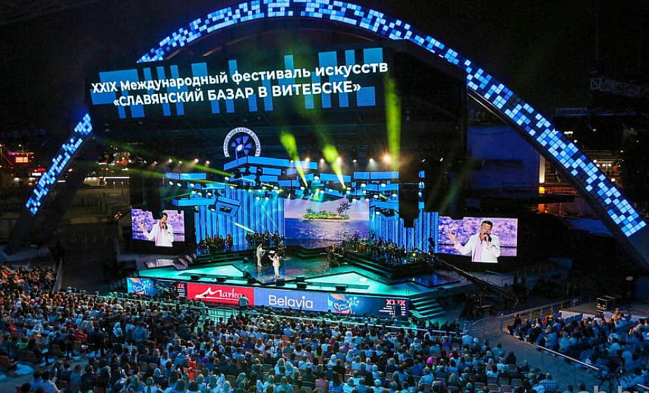 «Через искусство – к миру и взаимопониманию»: дирекция «Славянского базара в Витебске» опубликовала официальное обращение