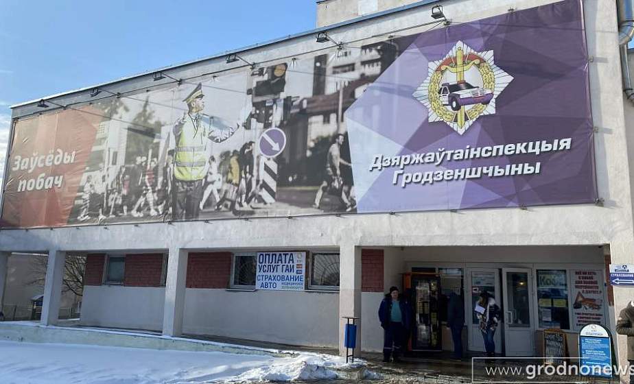 Новый сервис ГАИ, где можно посмотреть информацию о своём транспортном средстве и неоплаченных штрафах