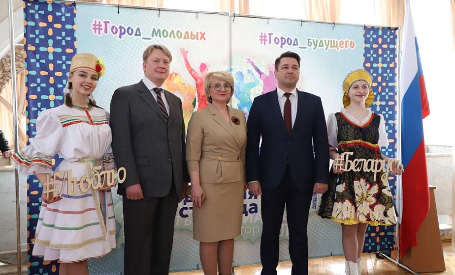 Экономика, культура и братские узы. В Гродно отпраздновали День единения народов Беларуси и России