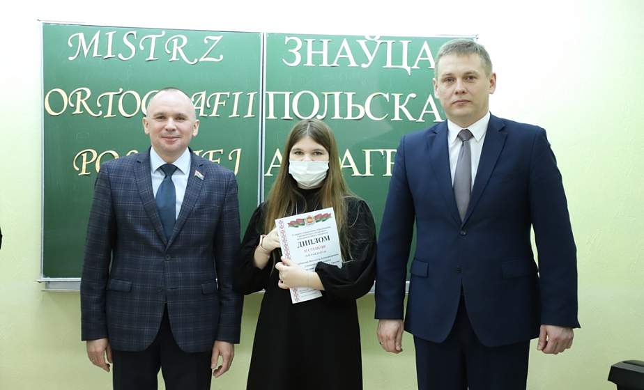 У Гродне ўзнагародзілі ўдзельнікаў абласнога этапа конкурсу “Знаўца польскай арфаграфіі − 2021”