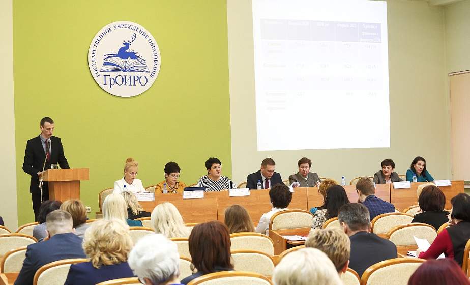 Молодежные инициативы, патриотическое воспитание и профориентация. Что обсуждали на заседании коллегии главного управления образования  