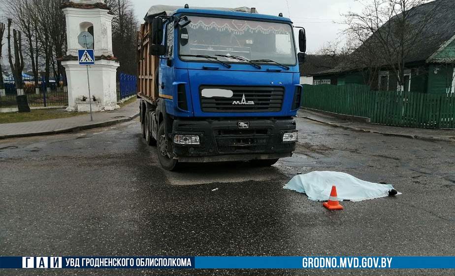 Смертельный наезд. В Слониме МАЗ сбил женщину 