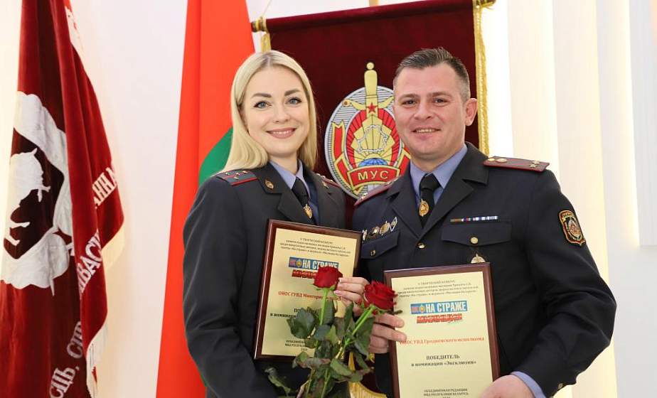 Выше, чем государственный экзамен. Награждены призеры конкурса среди журналистов милицейских изданий