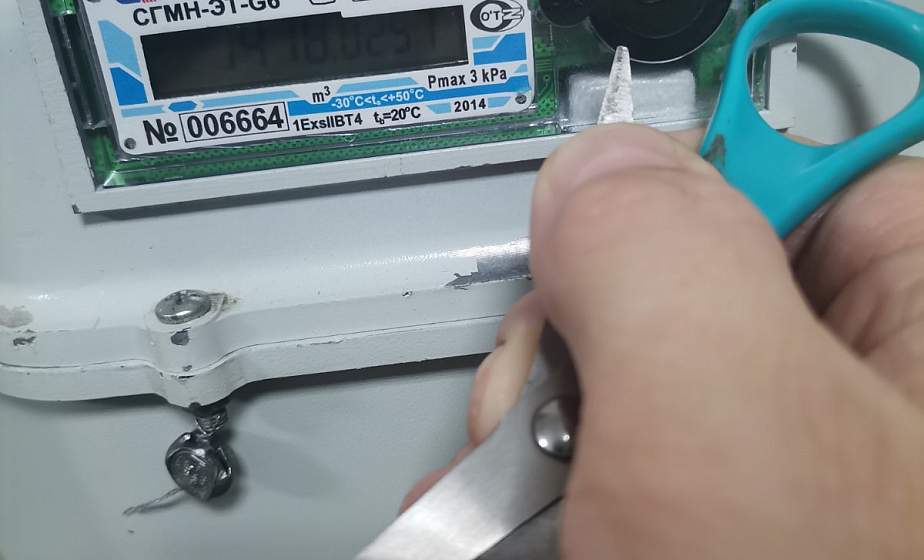 Как «невыгодно экономить» газ