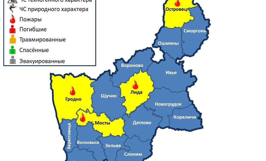  Горели 1 нежилой и 2 жилых дома, а также квартира. За сутки в области произошли 4 пожара