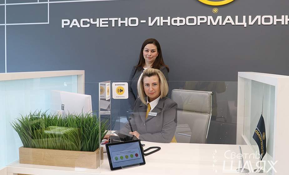В Сморгони открыли первый в области единый расчетный центр