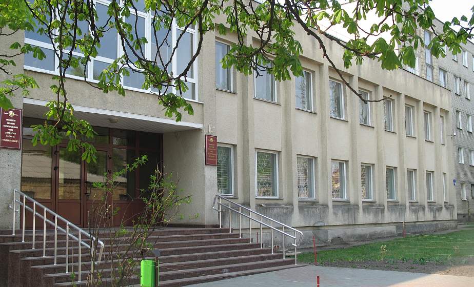 Тридцать лет и тысячи проданных объектов. Комитет государственного имущества облисполкома отмечает юбилей