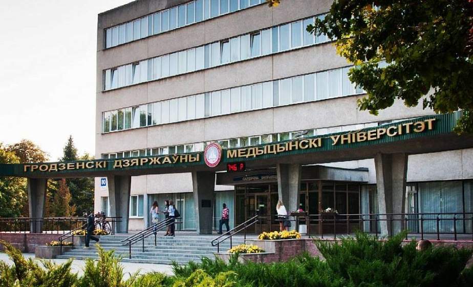 ГрГМУ станет площадкой проведения межвузовской научной конференции "Подвиг народа бессмертен"