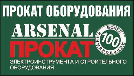 ИП Чернушевич А.И.1