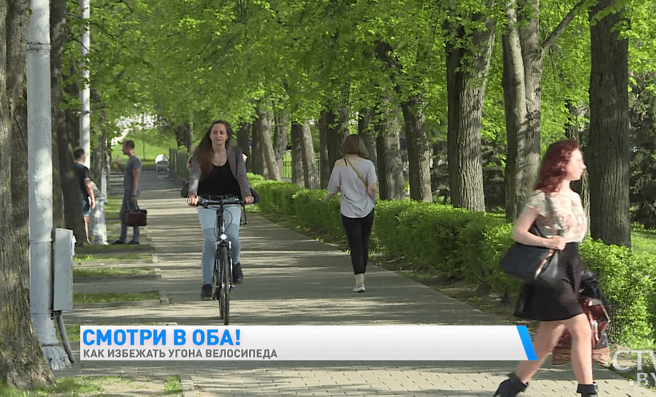 Угон велосипеда. Какой замок выбрать и как правильно пристегнуть, чтобы не украли