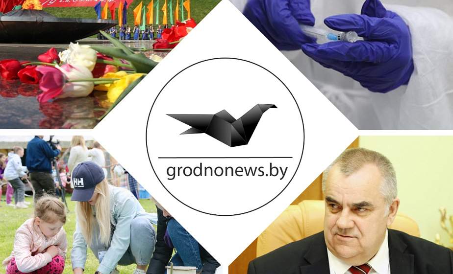Открытие весенне-летнего сезона на Августовском канале, пункты вакцинации в Гродно и новый проект «Гродзенскай праўды». Главное за 22 мая