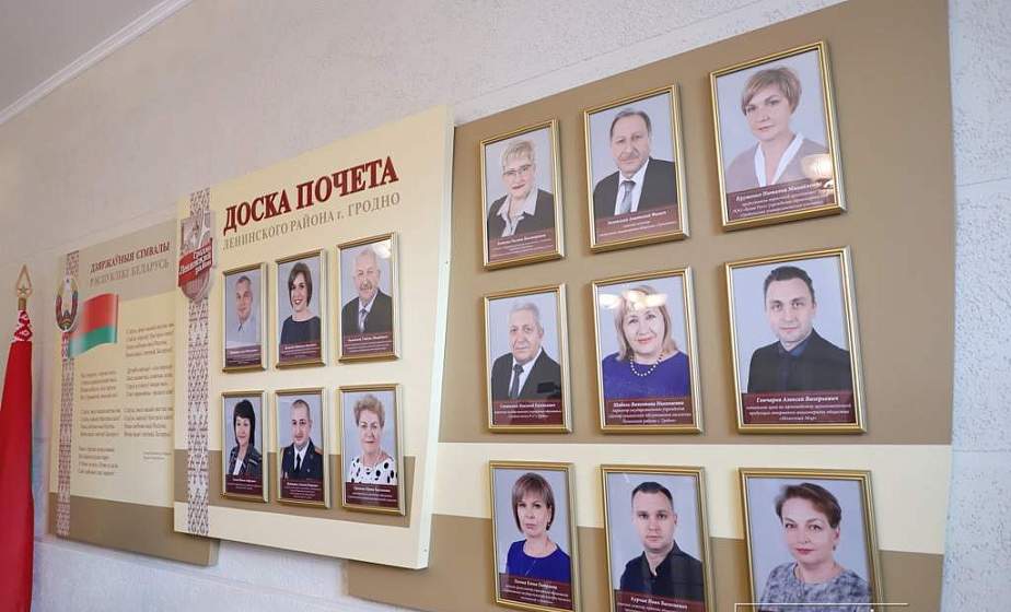 Кто занесен на областную Доску почета по итогам 2020 года?