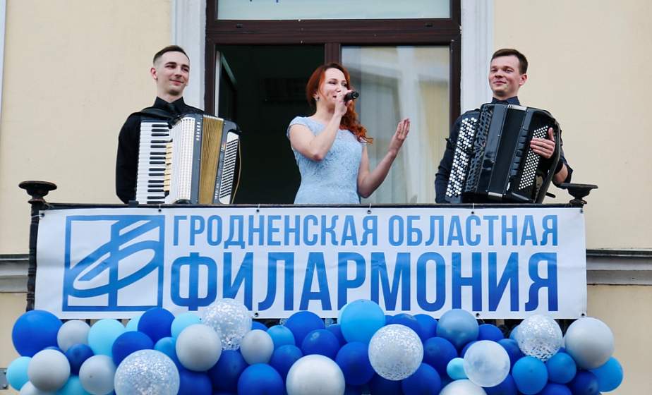 В Гродно открыт новый сезон художественного проекта «Концерты на балконе» 