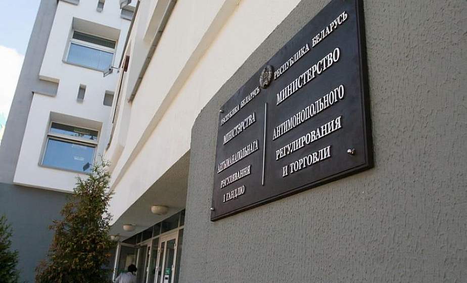 МАРТ предлагает обсудить проект указа об общественном контроле профсоюзов за ценами