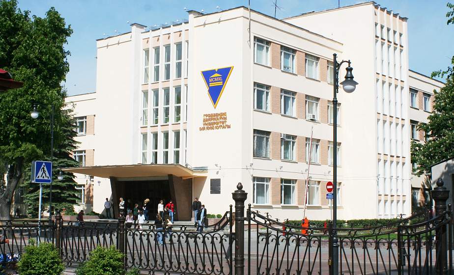 IV неоконференция «Баркемп ByProject 2021» пройдет в ГрГУ имени Янки Купалы