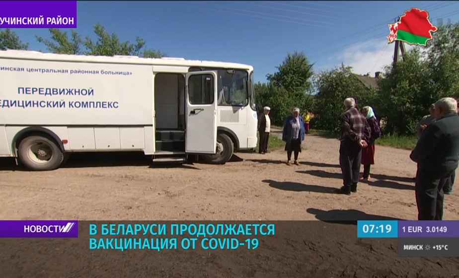 В Щучинском районе организовали амбулаторию на колесах для вакцинации жителей отдаленных населенных пунктов