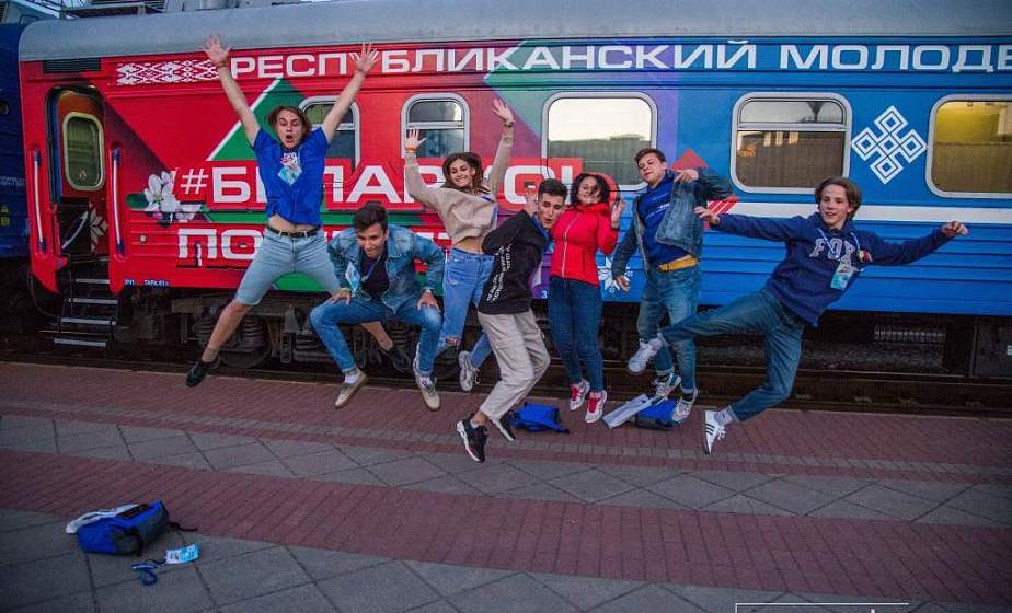  Республиканский молодежный поезд #БеларусьМолодежьЕдинство стартует 15 июля в Гродно