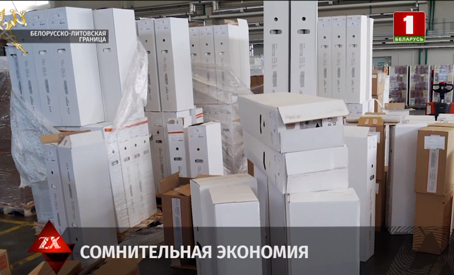 Несоответствие в документах нашли в пункте пропуска "Каменный Лог"