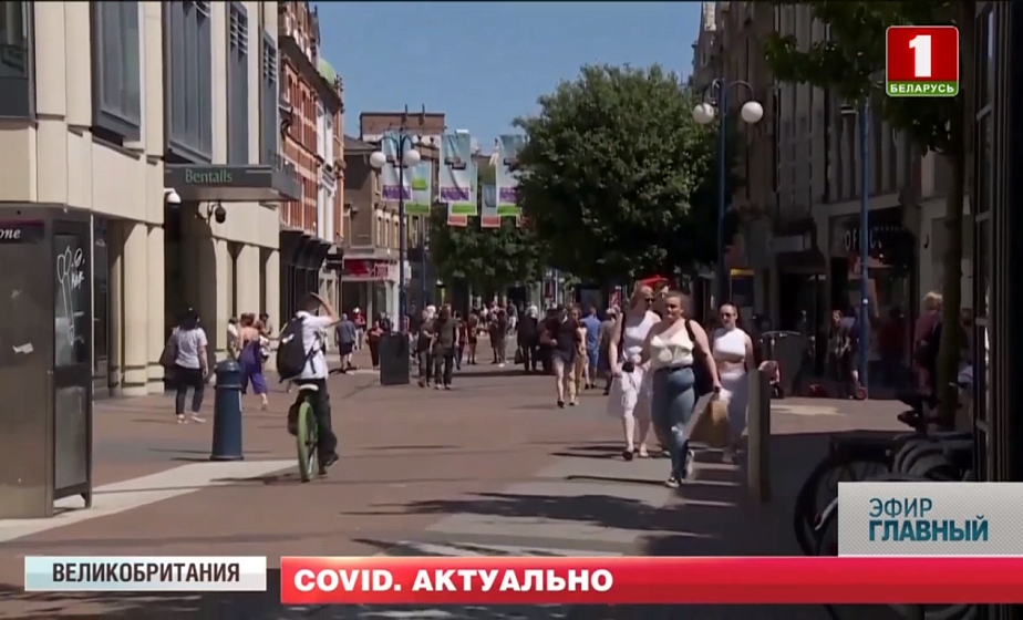 Великобритания вышла на первое место в Европе по фиксированию новых случаев COVID