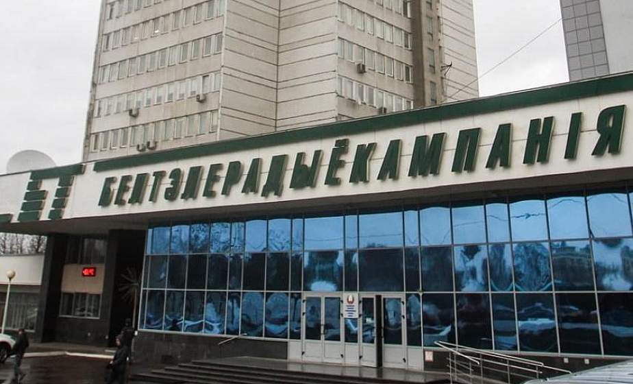 Официальный комментарий Белтелерадиокомпании по поводу приостановки членства в ЕВС