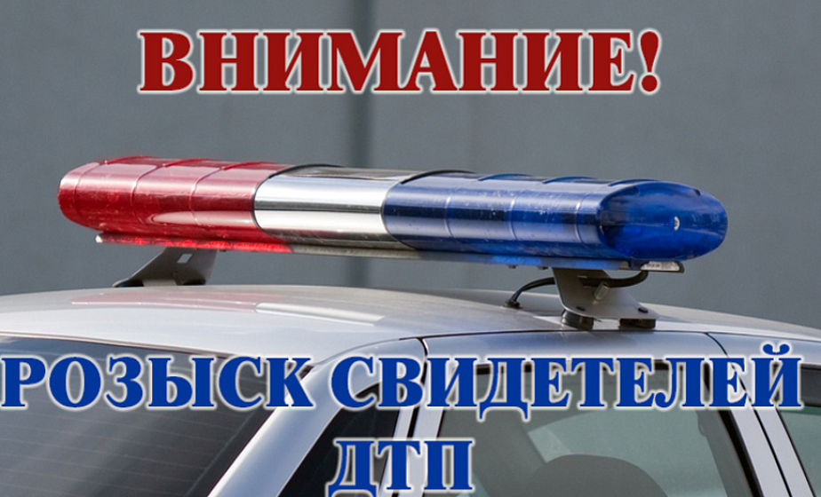 ГАИ ищет очевидцев ДТП в Гродно