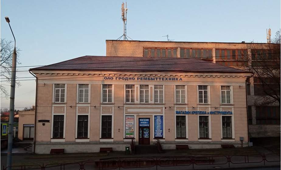 Предприниматель Семашко расширяет бизнес, у «Рембыттехники» новый хозяин. На аукционе в Гродно проданы очередные объекты