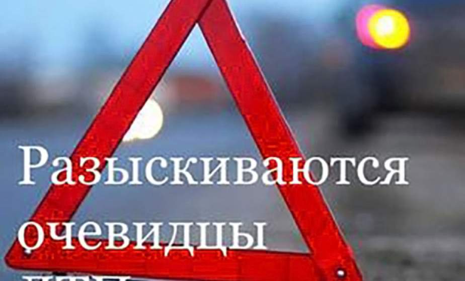 ГАИ ищет очевидцев ДТП в Гродно