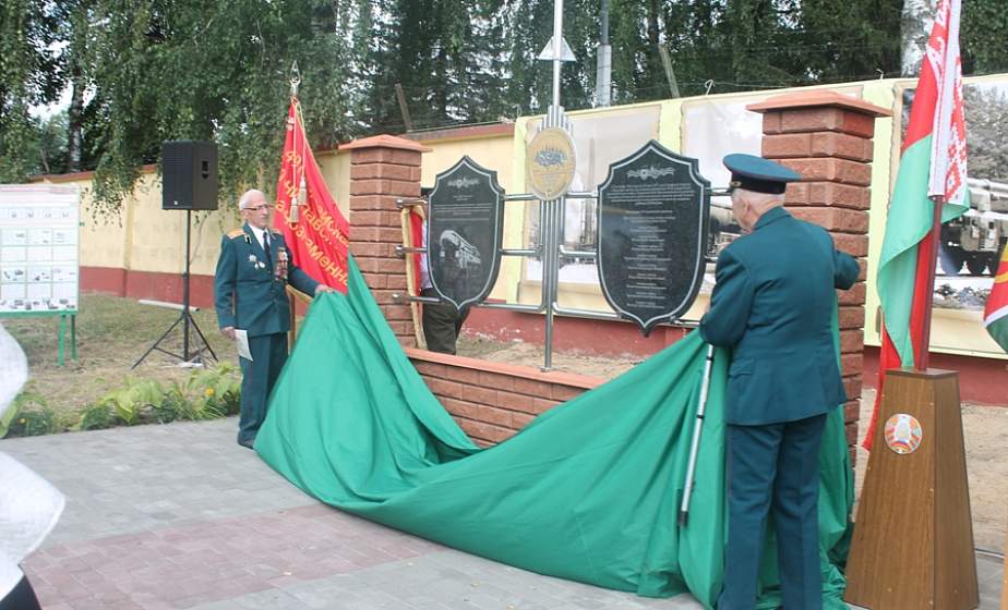 В Лиде открыли памятный знак 49-й ракетной дивизии