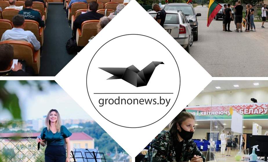 Встреча со священнослужителями области, семинар-совещание в Вороновском районе и зачисление абитуриентов в ГрГУ имени Янки Купалы. Главное за 29 июля