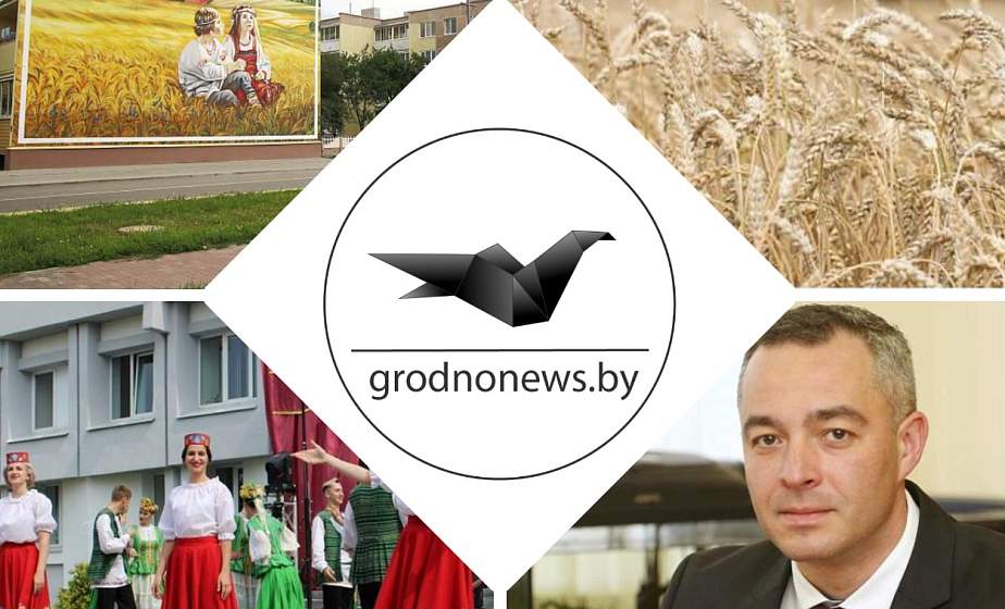 Прямая линия с Виталием Неверой, вручение сертификатов участникам Летней школы русского языка-2021 и открытие «Свислочского кирмаша». Главное за 14 августа